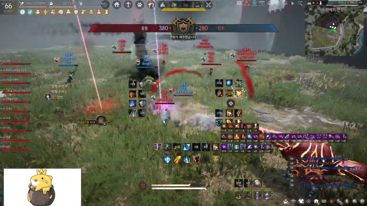 BDO Awk Valkyrie PVP / 검은사막  각성 발키리 길드리그(꿀통VS원트 )