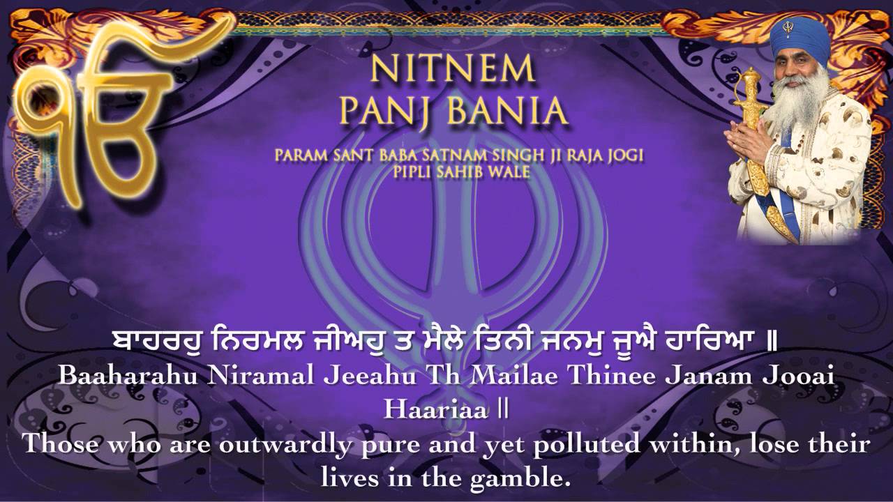 Anand Sahib - Param Sant Baba Satnam Singh Ji Raja Jogi Pipli Sahib Wale