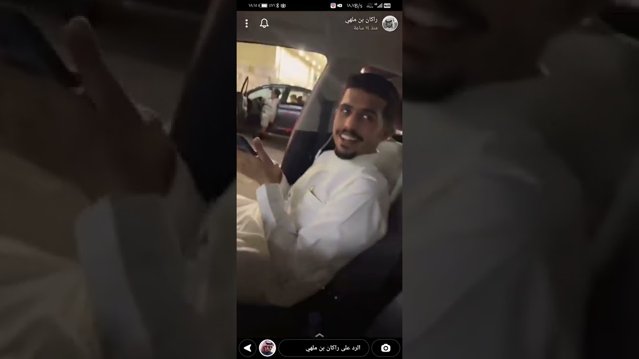 تكمله سنابات راكان بن ملهي رايحين للطايف هو واخوياه 😂😂