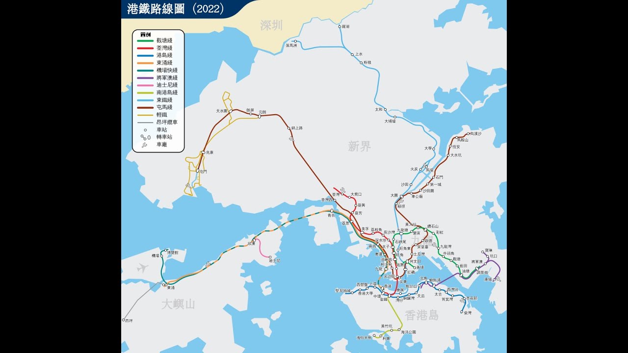 【鐡路3.0】廣東話改良版本｜MTR song in Cantonese｜兒歌｜DEMO