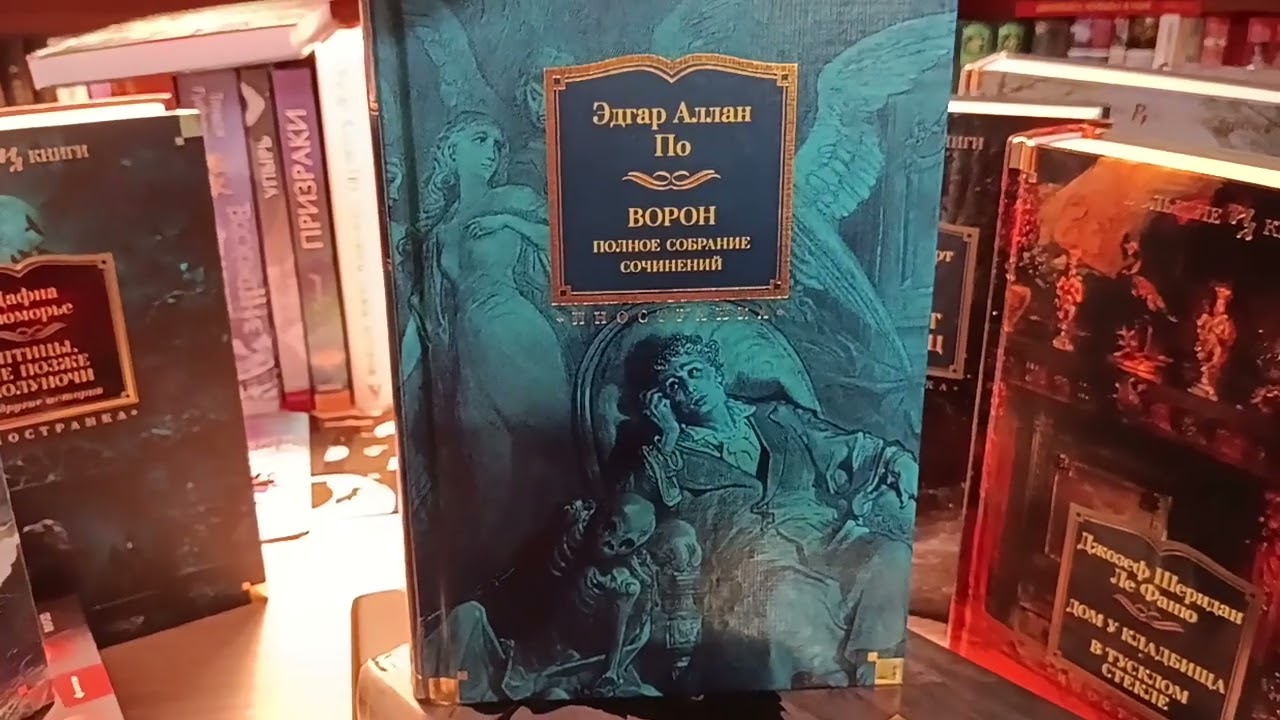 все мои мистические истории (книжные покупки разных лет)))