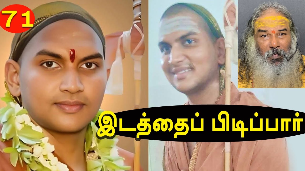 இடத்தைப் பிடிப்பார் | yaanan speech | @channelartindia