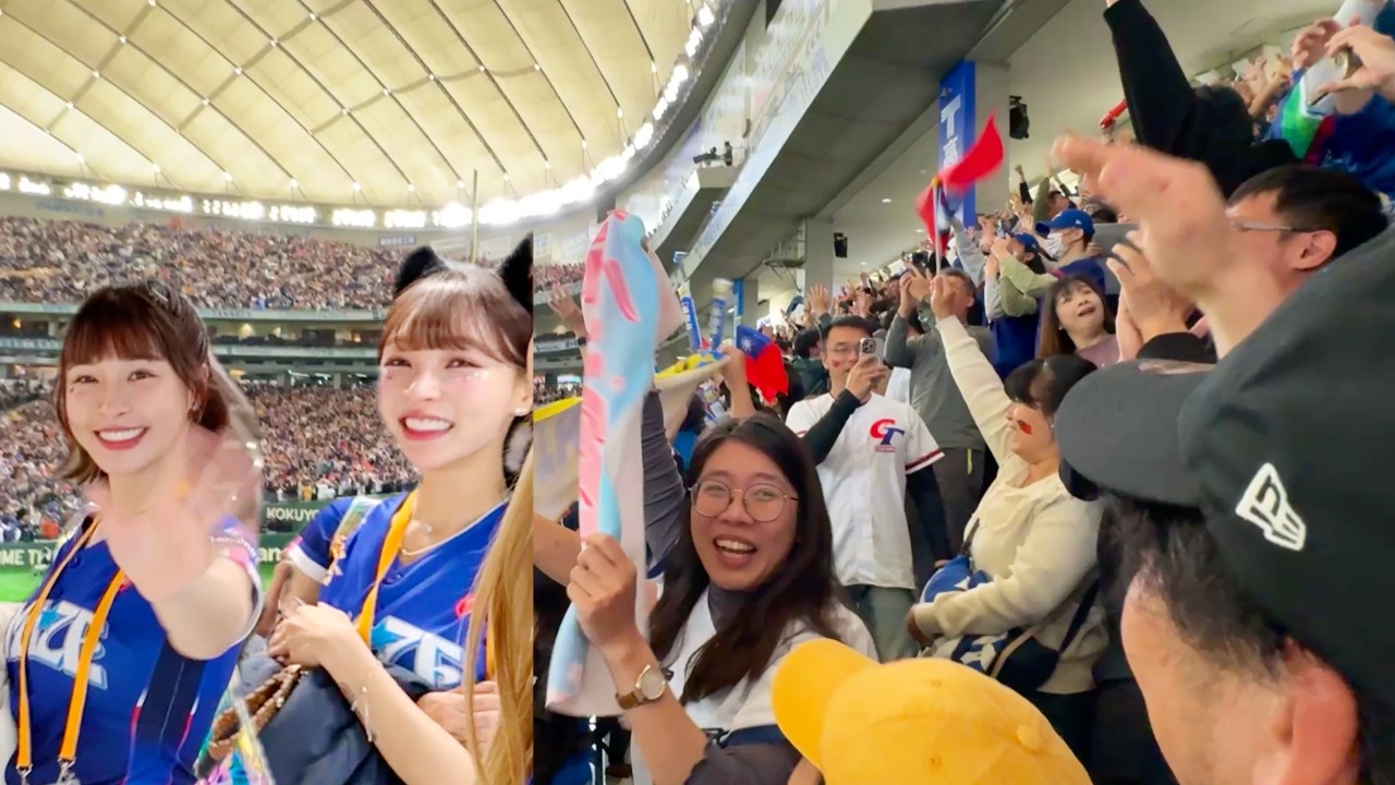 WBC | Taiwanese Fans Celebrate First Win and Home Run at Tokyo Dome | 3/7/2026