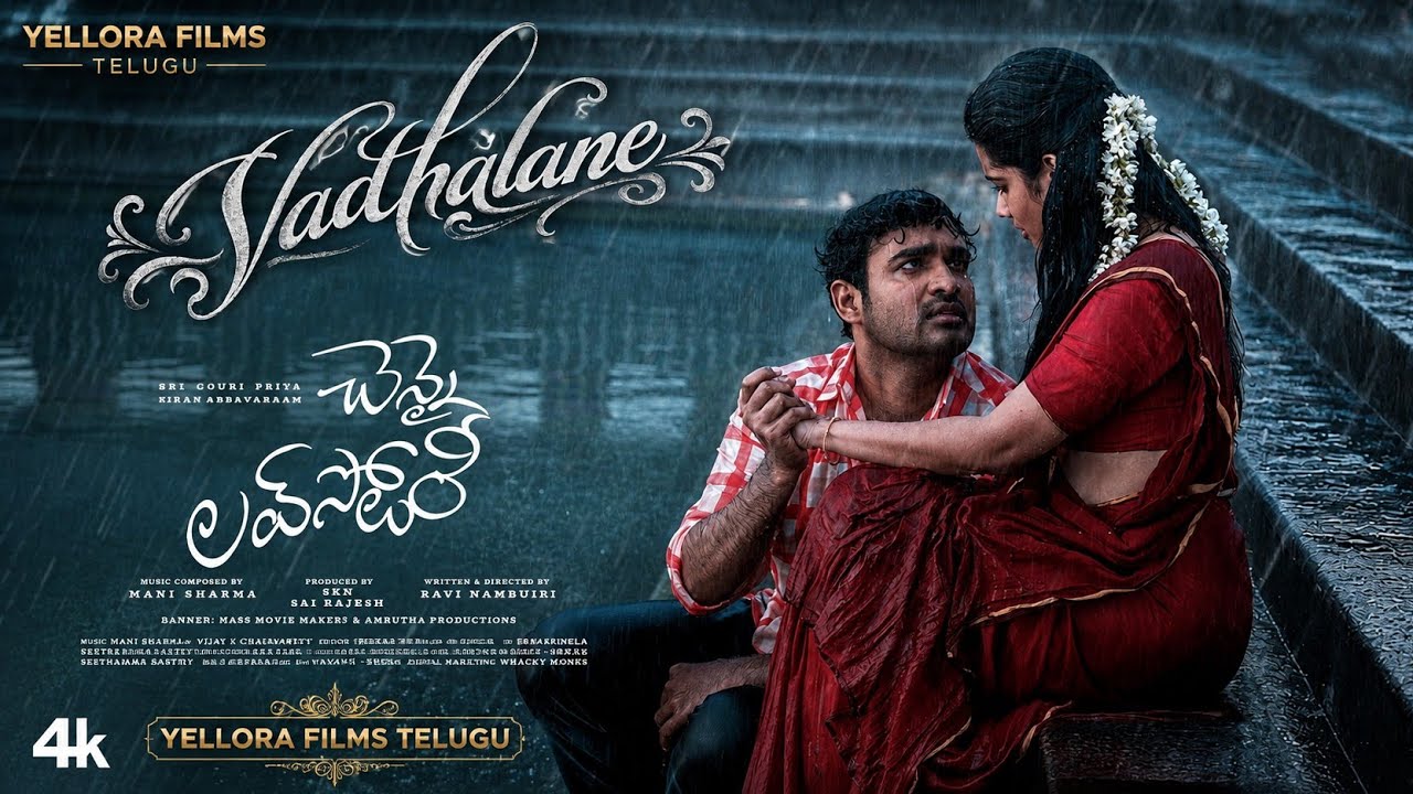 Vadhalane Full Video Song | Chennai Love Story | Kiran Abbavaram | Sri Gouri Priya | Mani Sharma | 