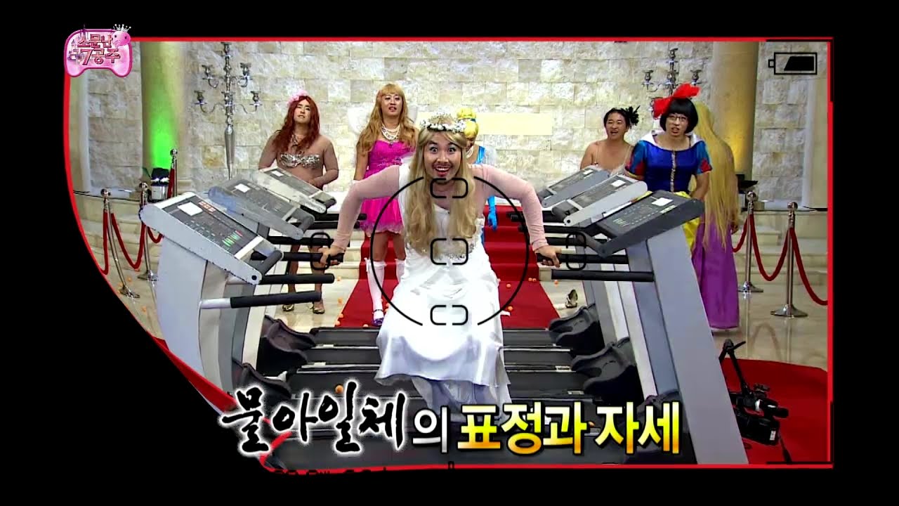 【TVPP】Noh Hong Chul - Thor's Perfect Walking, 노홍철 - 완벽한 워킹 선보이는 토르 언니 @ Infinite Challenge