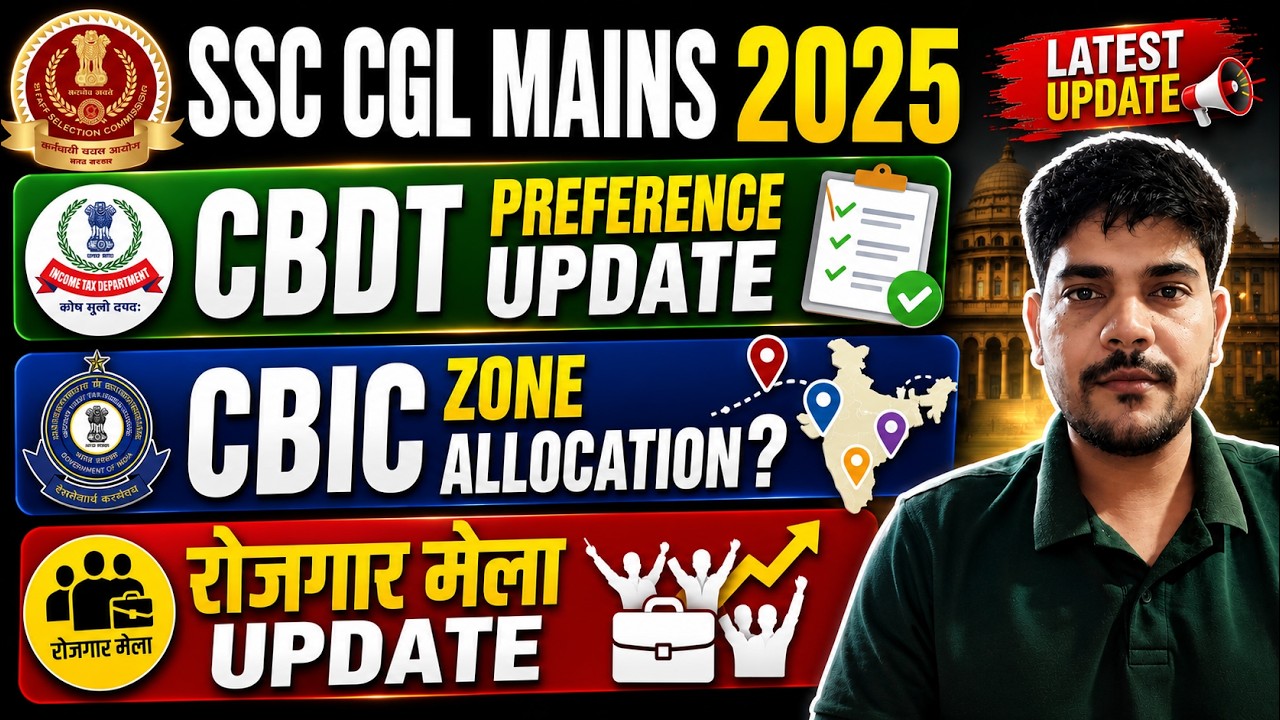 SSC CGL MAINS 2025 || CBDT PREFERENCE UPDATE #ssccgl2026 #sscmahwal