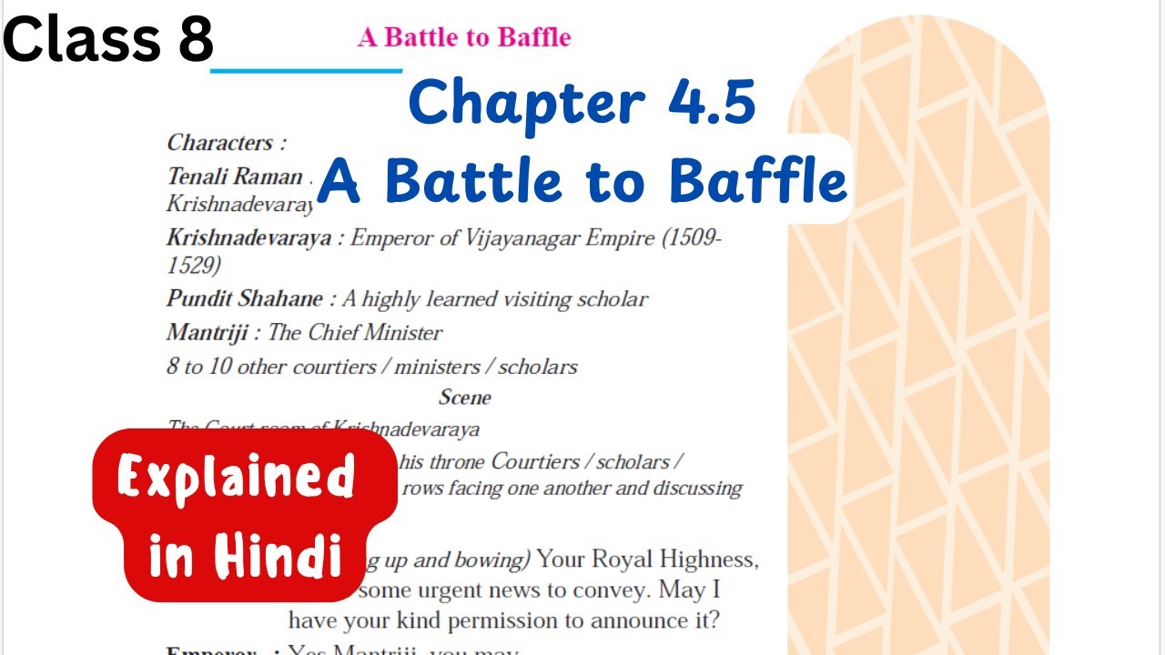 A Battle to Baffle | Chapter 4.5 | English class 8 | Chapter Explanation in Hindi | state board