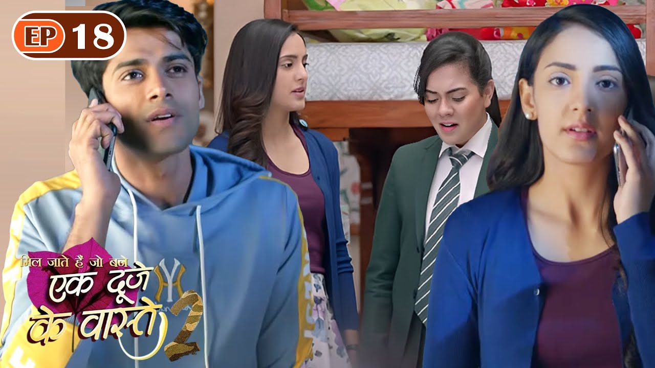 Shravan lies to Suman | Ep 18 | Ek Duje Ke Vaaste S2 | Mohit Kumar | Kanikka Kapur | Har Pal Ishq
