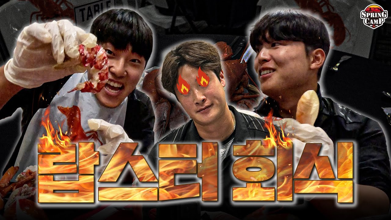 랍스터 먹는 법 하나부터 열까지 알려드립니다🖐️ | 랍스터 만찬회 with 지환&준재🦞