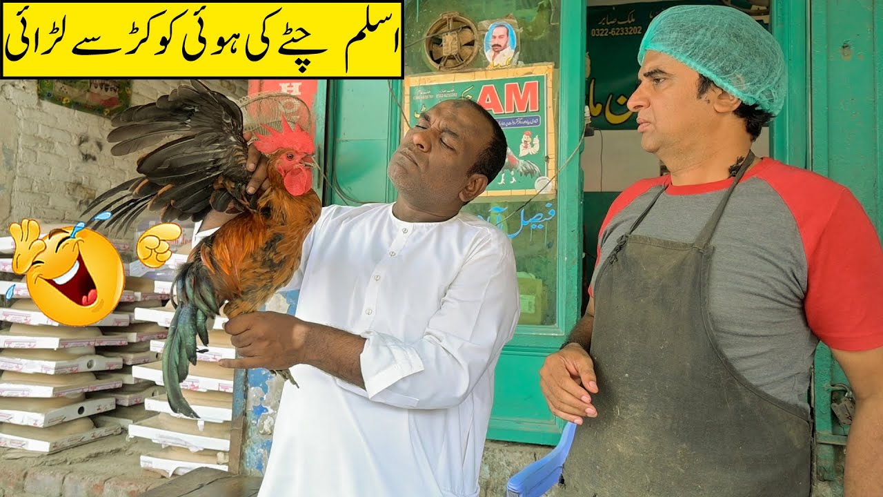 Standup Comedy At Aslam Chitta New Funny Video 😂 | Shahid Hashmi | Apni Team Funny