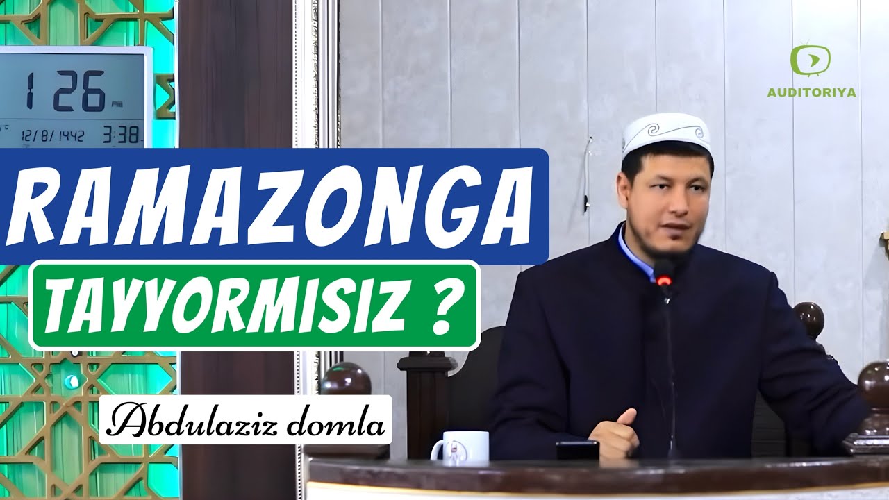 АБДУЛАЗИЗ ДОМЛА -РАМАЗОН ОЙИГА ТАЙЁРМИСИЗ ? #эслатма  #abdulazizdomla #абдулазиздомла