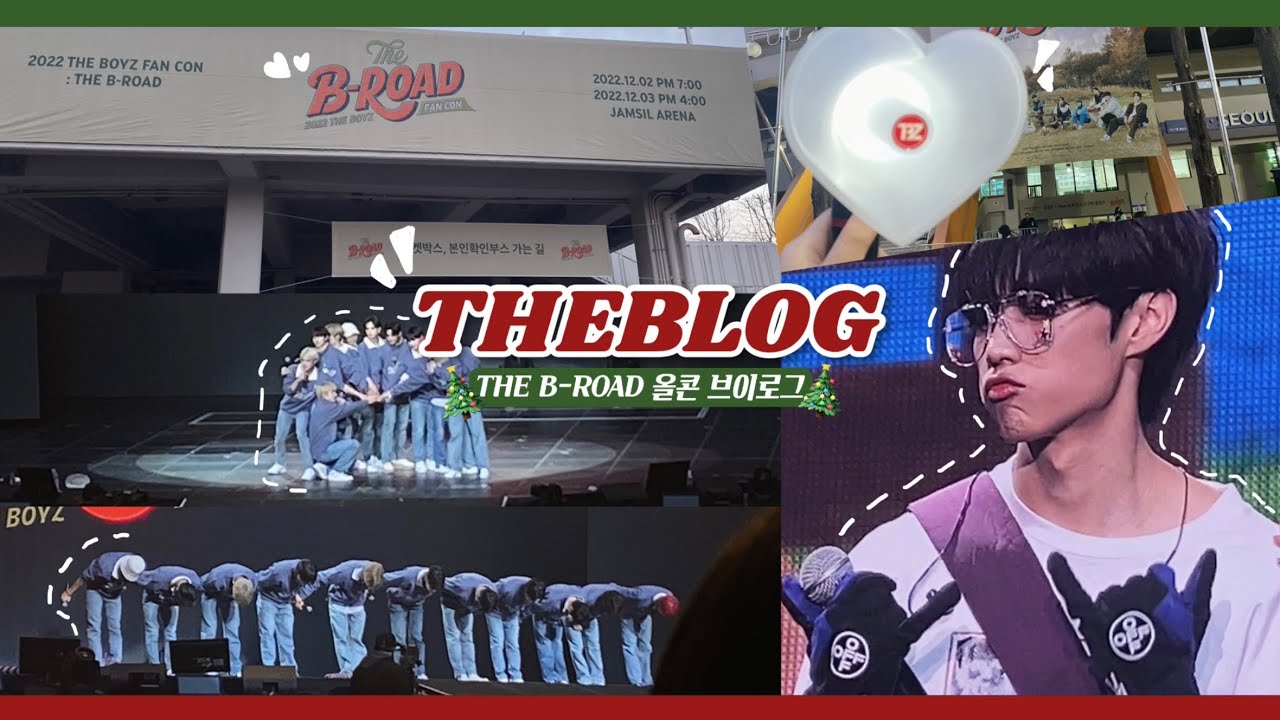 [더비로그] 사랑만 가득 채우고 온 더비로드 올콘 브이로그 🎄| 오셨다 완전체 더보이즈 • 떼창 • 카드섹션 • 잠실 실내체육관 • 하입보이 • THEBOYZ THEBROAD