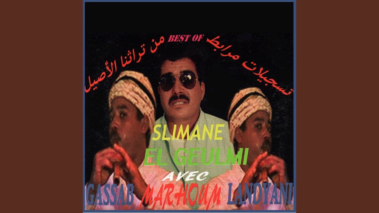 Lah allah