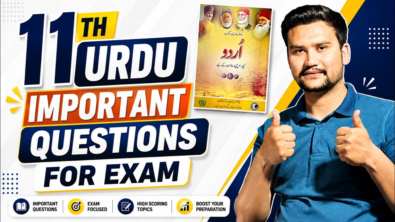 11th Urdu Important Questions 2026 | FBISE Exam Preparation | Most Important Questions