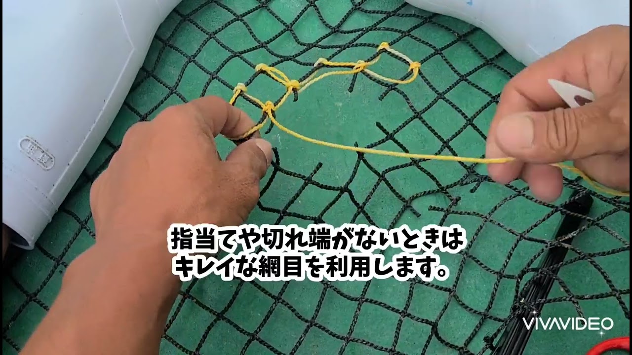網修理 #shorts 