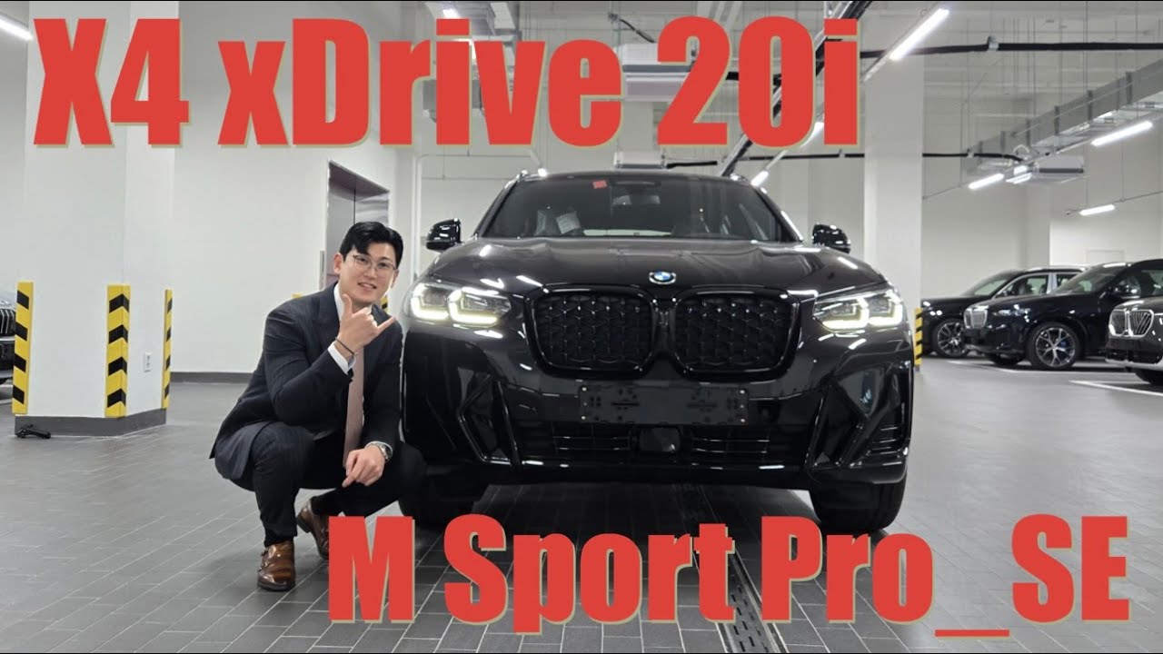 X4 20i M sport_pro 재고 극소량 !! 마지막 꼭 잡으세요 !!