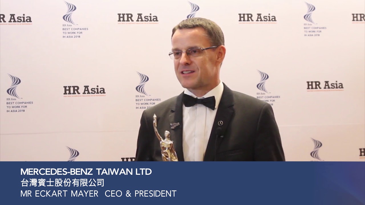 MERCEDES-BENZ TAIWAN LTD - INTERVIEW VIDEO (TAIWAN'S BEST COMPANIES TO WORK FOR IN ASIA 2018)