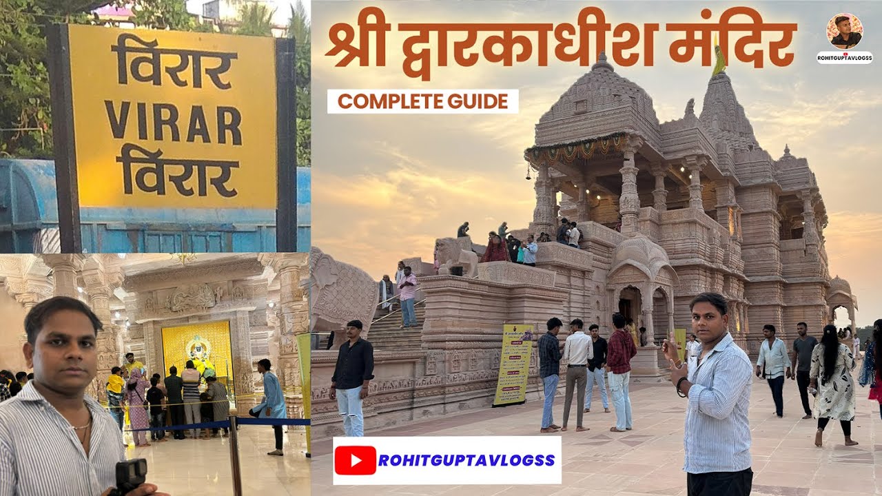 Dwarkadhish Temple (Virar) || द्वारकाधीश मंदिर (विरार) | How To Reach Dwarkadhish | Rohitguptavlogss