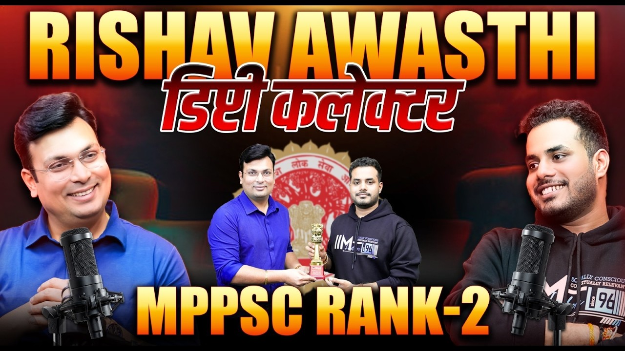 MPPSC 2024 Topper Rishav Awasthi Rank 2 | डिप्टी कलेक्टर कैसे बने | Podcast by Aditya Patel Sir