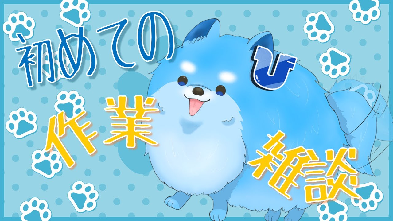 【雑談】100人記念のサムネ作りながら雑談！　みんなの話聞かせて！