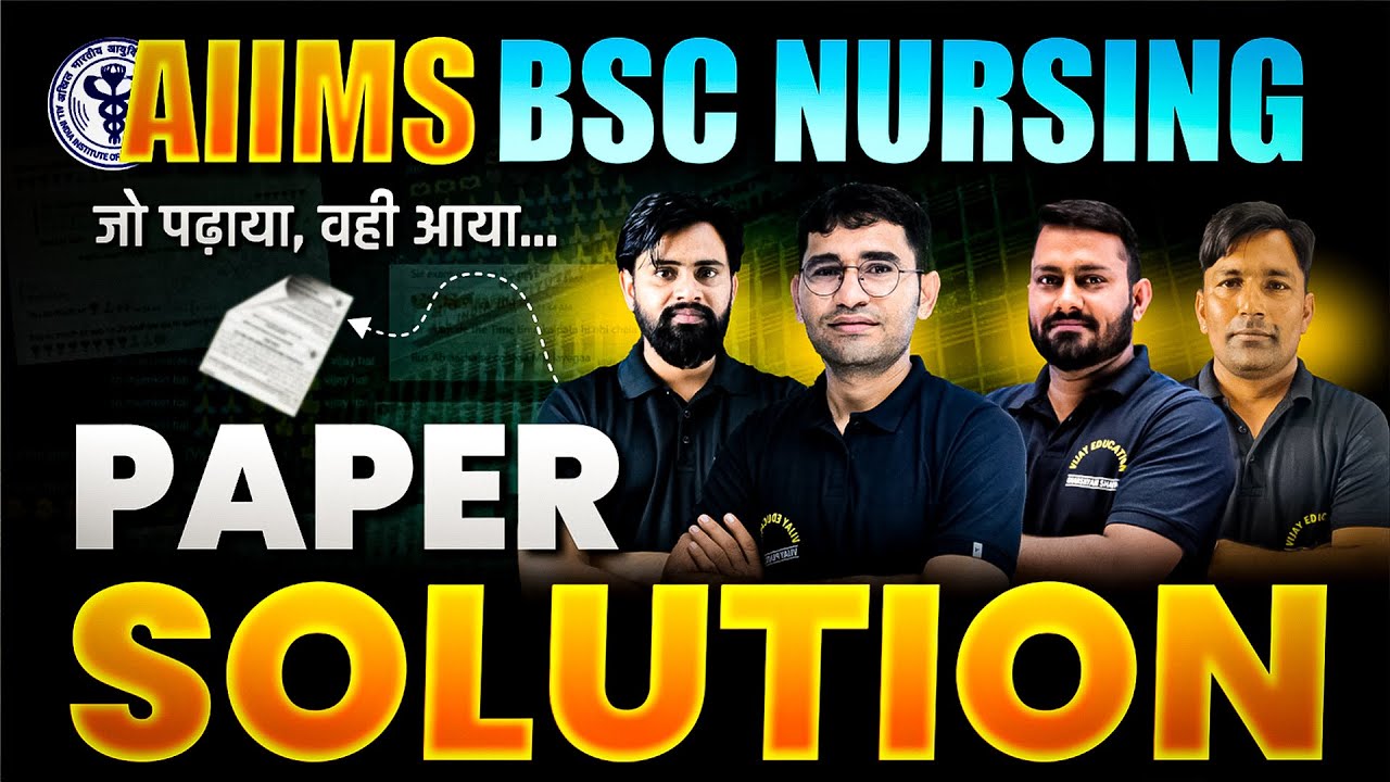 AIIMS BSC NURSING 2024 PAPER SOLUTION | AIIMS BSC NURSING 2024 ANSWER KEY | AIIMS BSC NURSING 2024