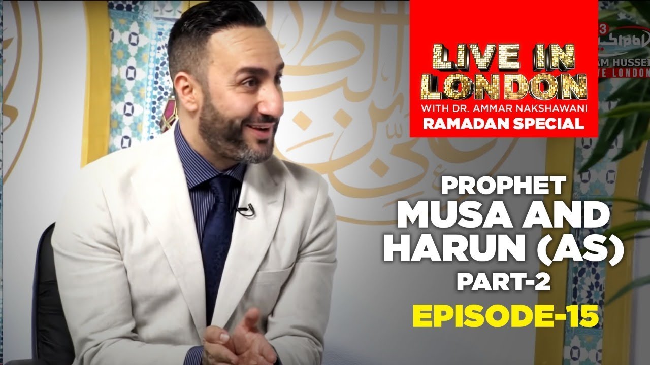 Prophet Musa and Harun (as) Part 2 E15 - Dr. Sayed Ammar Nakashawani - E15 S4