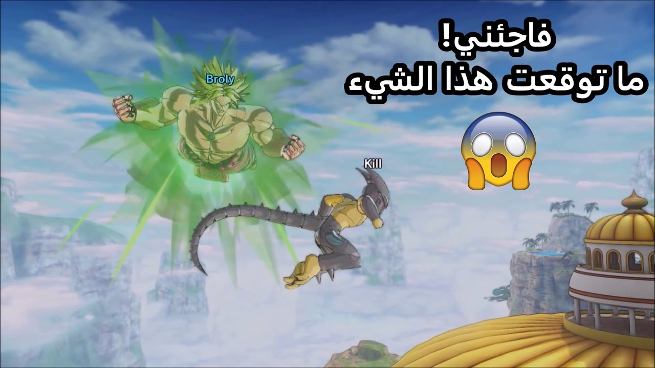 DRAGON BALL XENOVERSE 2 | نحاول نجيب تحول فريزا الذهبي