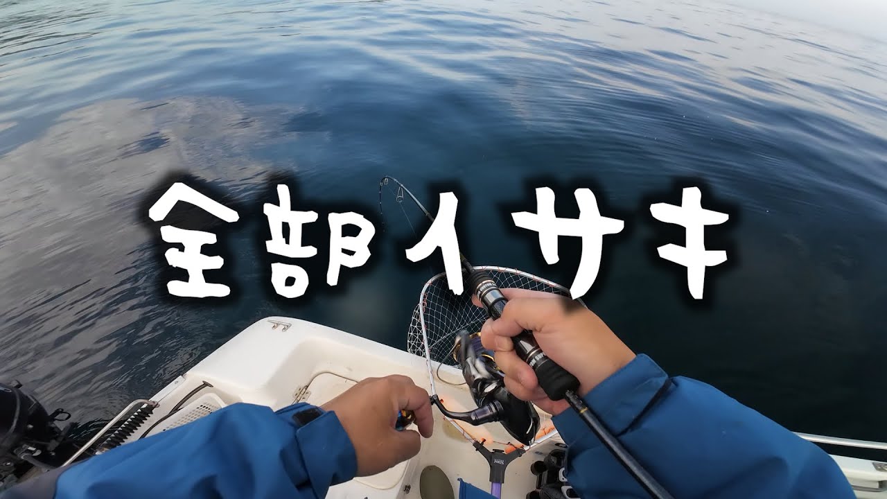 初夏の日本海で存分に魚の引きを楽しむ！【NEO374・SLJ・ライトジギング・鯛ラバ】山口県