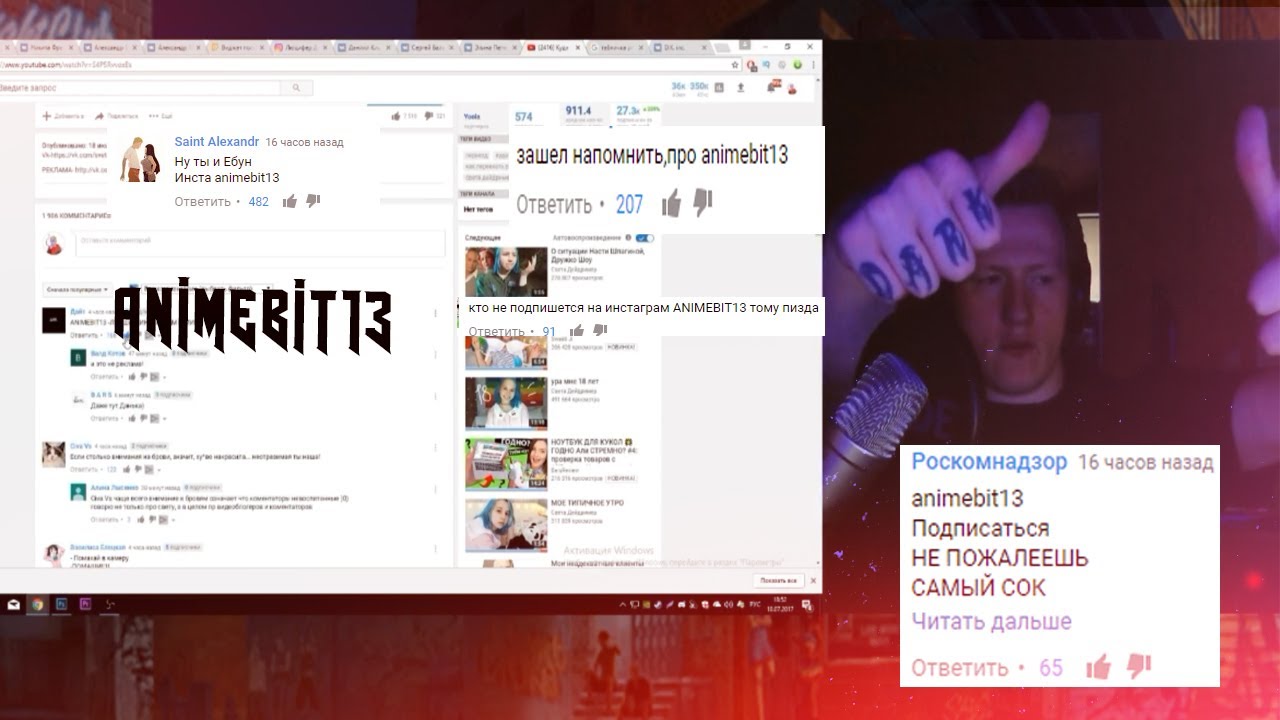 Реакция D.K. Inc. НА КОММЕНТАРИИ 