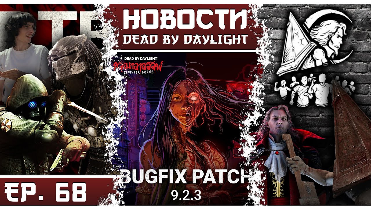 💀 НОВАЯ ГЛАВА DBD - Хищник, Resident Evil или Stranger Things?! 😱 Режим 2 на 8 и анти-кемпинг!