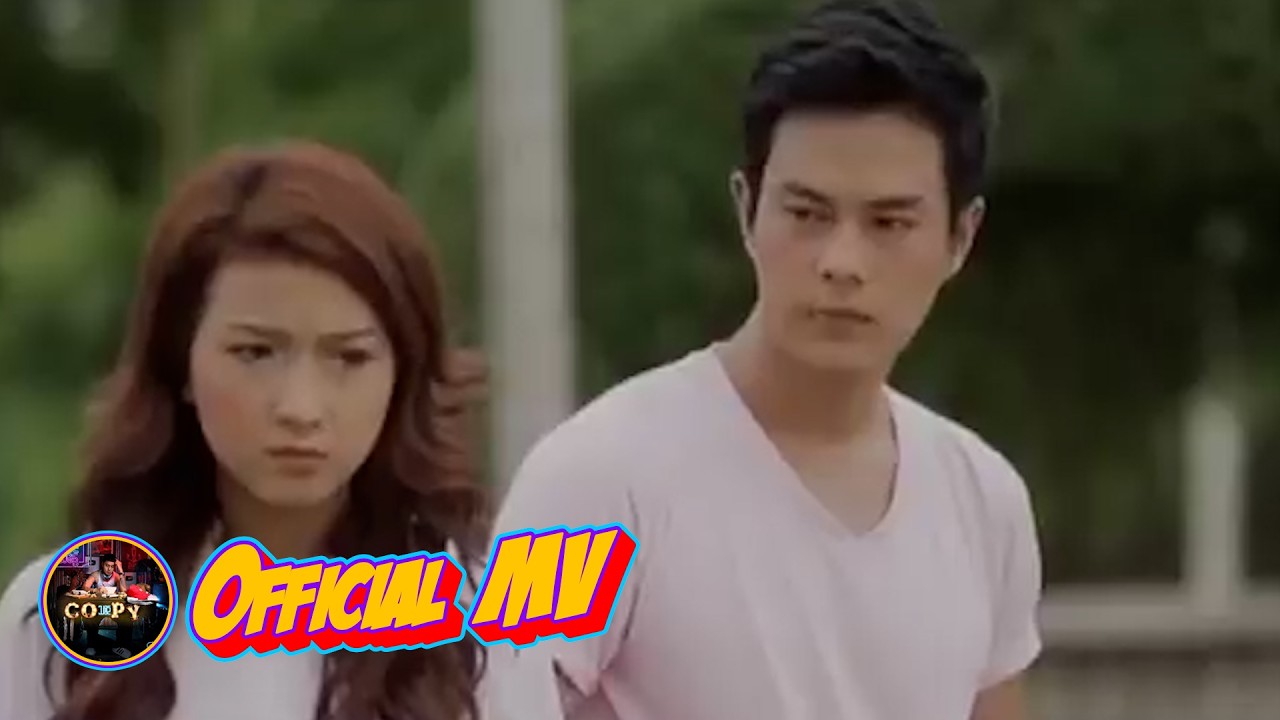 လွှမ်းပိုင် - အသက်သွင်းပေးပါ (Official MV)