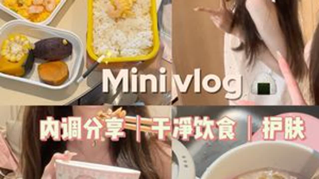 一天饮食记录✨#日常vlog #vlog #vlog美食记 #vlog我的日常生活