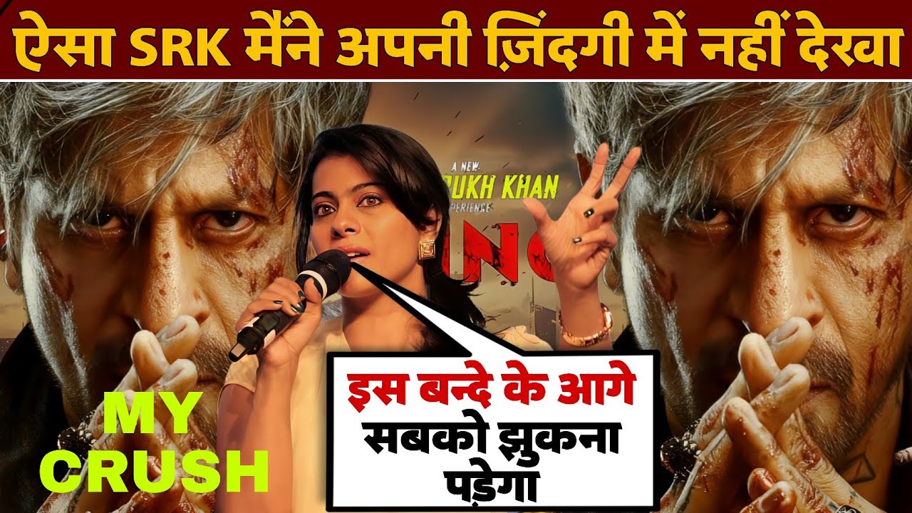 Kajol On SRK KING Movie Teaser  | SRK King Update | King trailer | King Release Date | Kajol | King