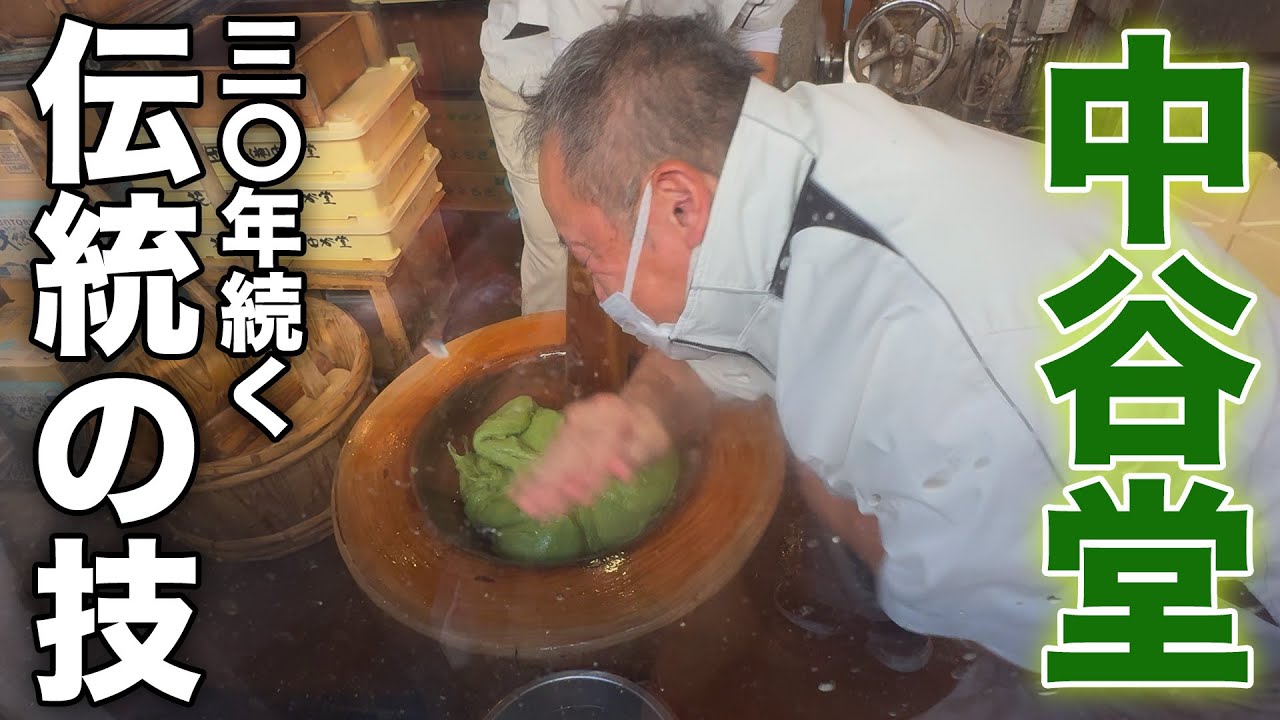 奈良へ観光に行くなら必見！30年以上続く伝統の「高速餅つき」【毎日人だかりができる奈良のよもぎ餅専門店「中谷堂（なかたにどう）」】