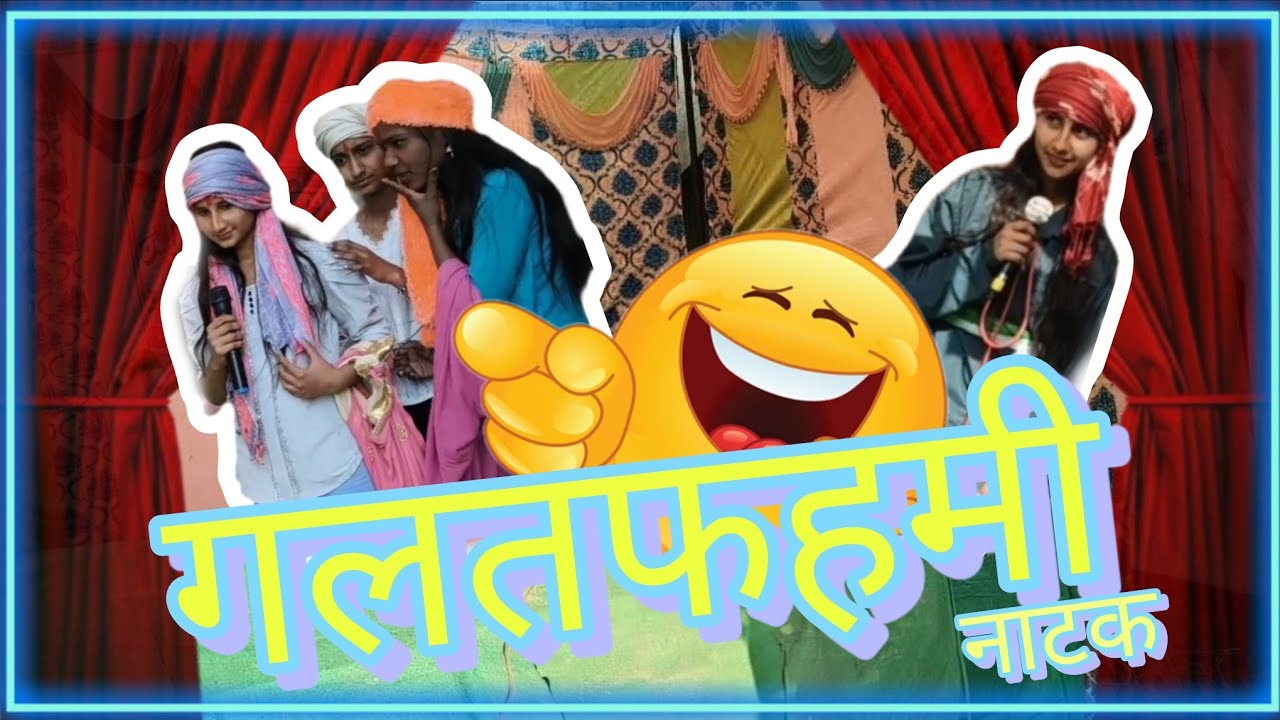 🤣 BACHON KI GALATFAHMI! | स्कूल की सबसे मज़ेदार कॉमेडी | Best Kids Comedy Scene 2026