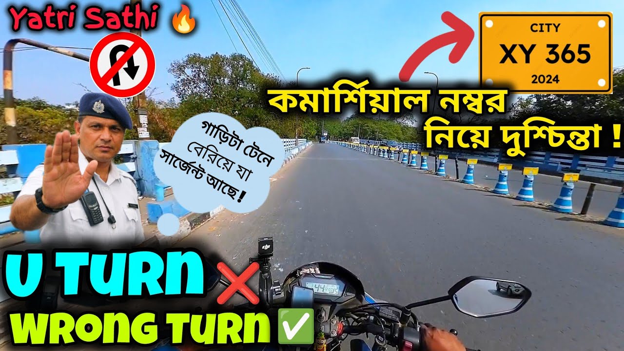 হলুদ নম্বর কি লাগছে বাইক ট্যাক্সি তে?🔥U Turn নিয়ে নিলাম ভুল করে😔Yatri Sathi তে ভালো ভারা দিচ্ছে👌
