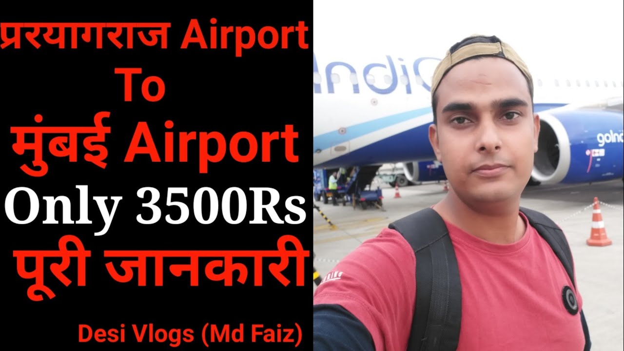 Flight Traveling From Allahabad(Paryagraj) to Mumbai Only 3500 Rs/ New year offer Desi Vlog(Md Faiz)