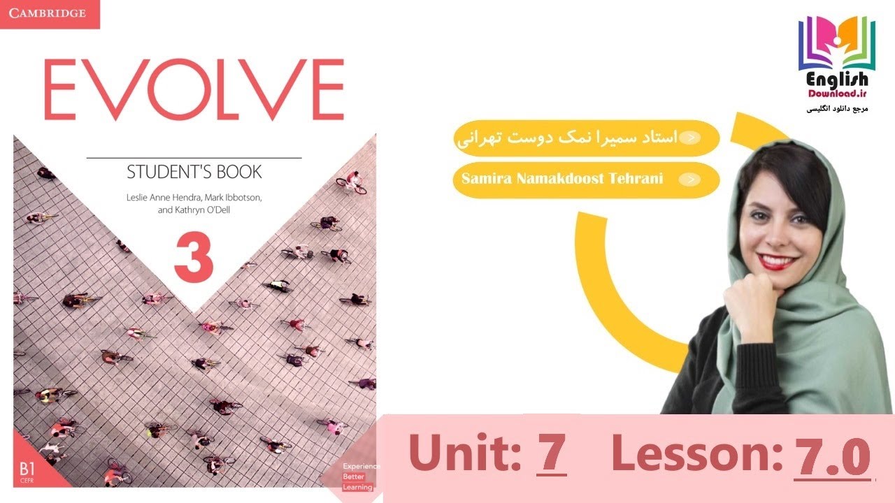 آموزش کتاب Evolve 3 - یونیت 7 صفحه معرفی