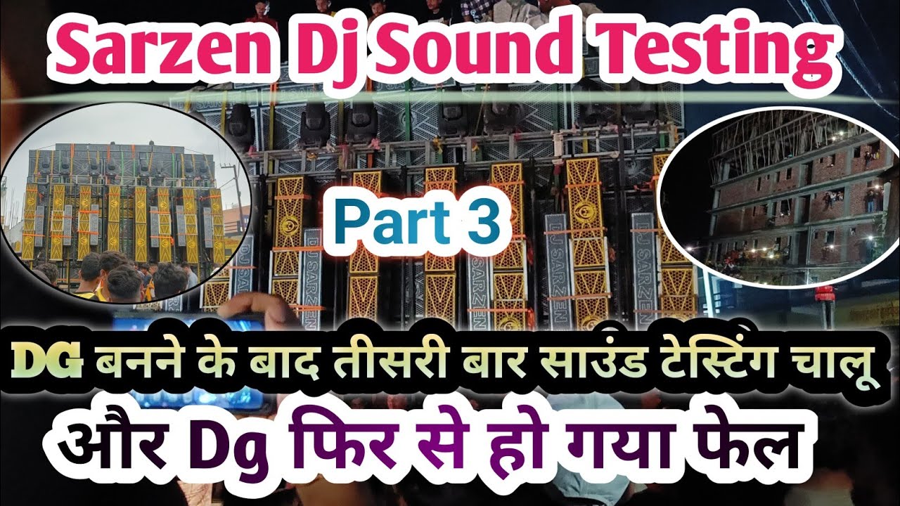 Dj Sarzen 3 time Testing DG Set chek load And Again Failed 250 Kva DG
