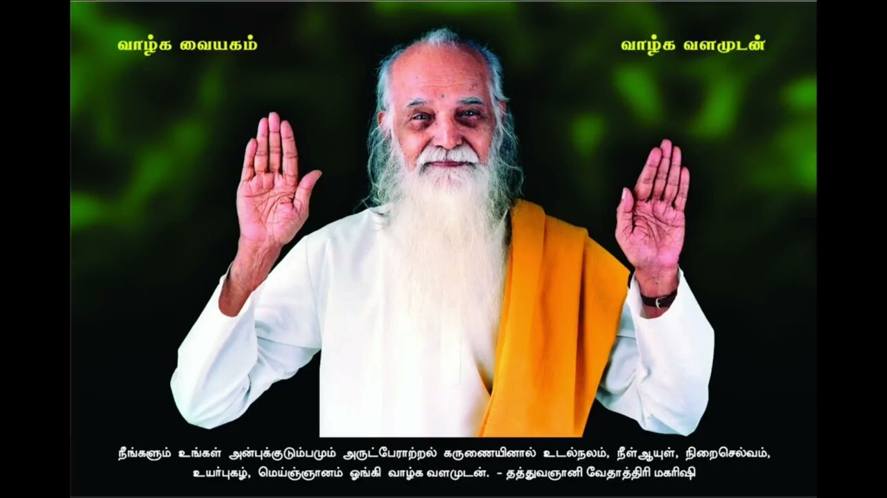 நம் உடலை நாம் உள்நோக்கி பார்ப்போம் #yogalife #tamil #yoga#yogalove #horoscope 