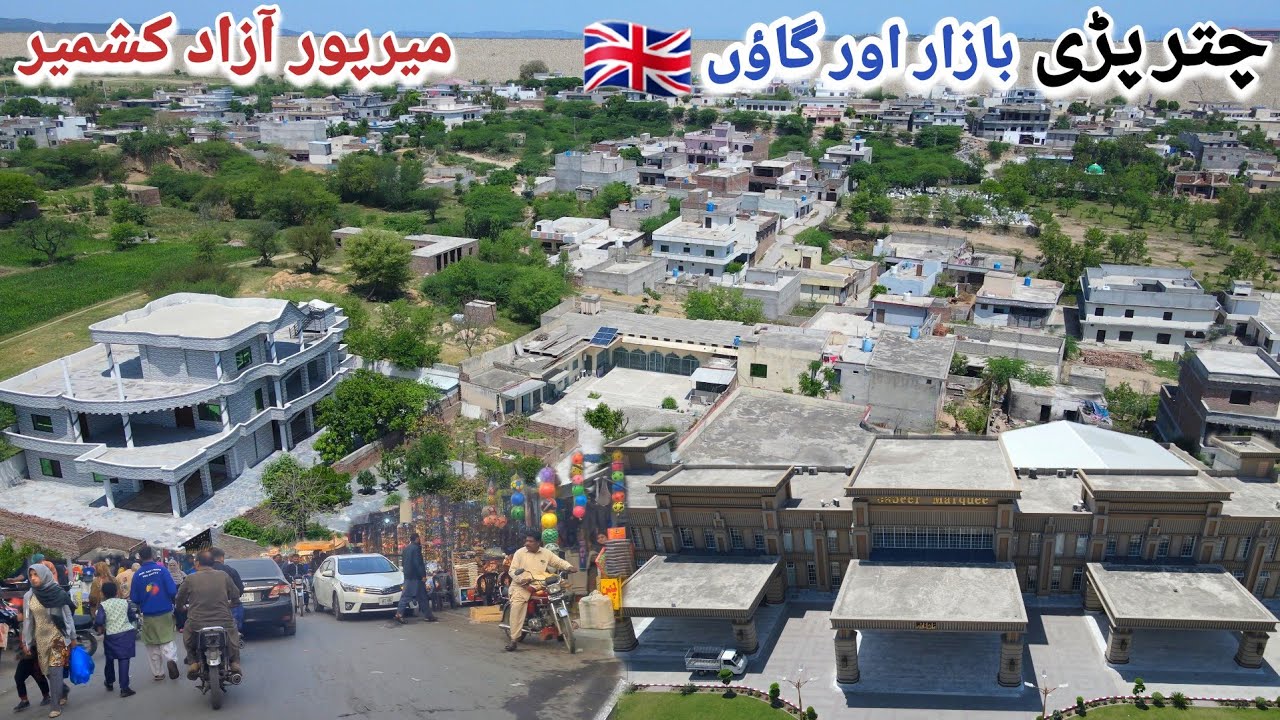 Chitterpari Mirpur Azad Kashmir Most Beautiful City Of Mini London Uk Mirpur || Mirpur Azad Kashmir
