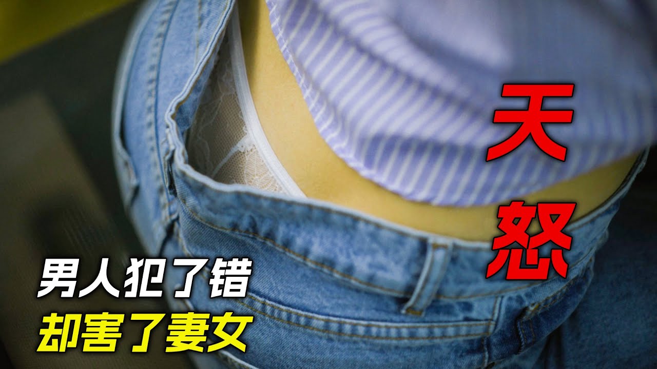 男人犯了錯，害死了妻女，他卻對助理展開了暗殺，電影，解說，獵奇，懸疑，冒險，犯罪