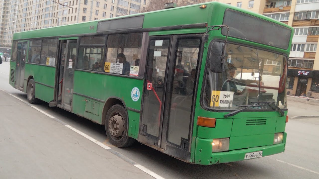 Поездка на автобусе Mercedes-Benz O405N У 780 РО 96, маршрут 60, Екатеринбург