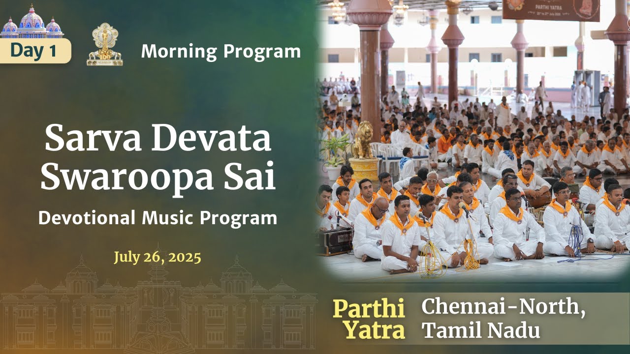 'Sarva Devata Swaroopa Sai' - Devotional Music Program | July 26, 2025 | Morning