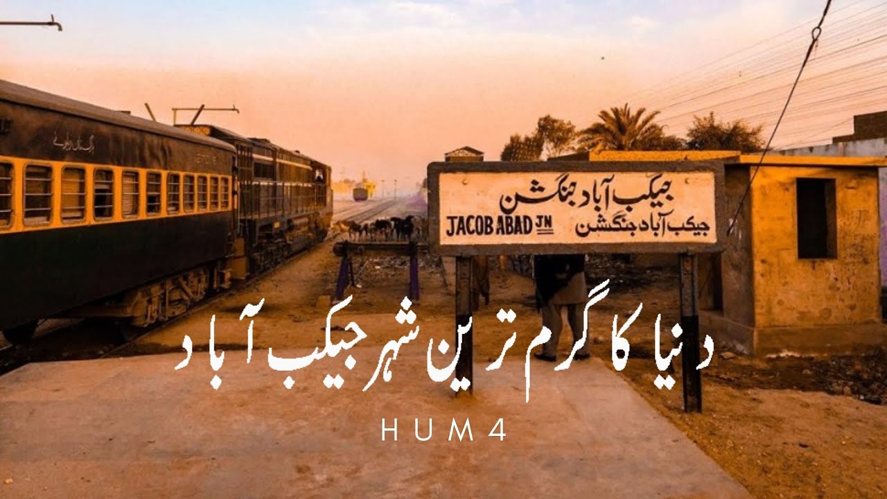 Inside Story of World Hottest city