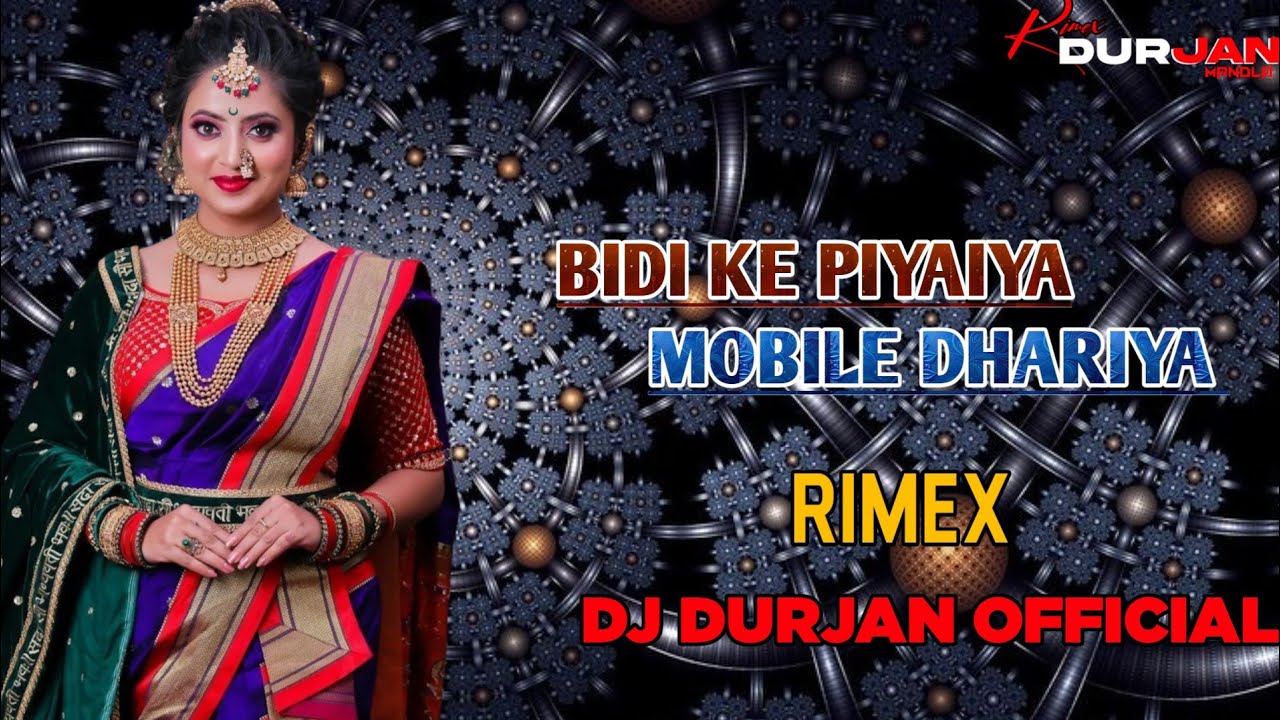 bidi ke piyaiya mobile dhariya New cg song Dj Durjan Mandla dj tapori mix cg dj mandla music mp mix