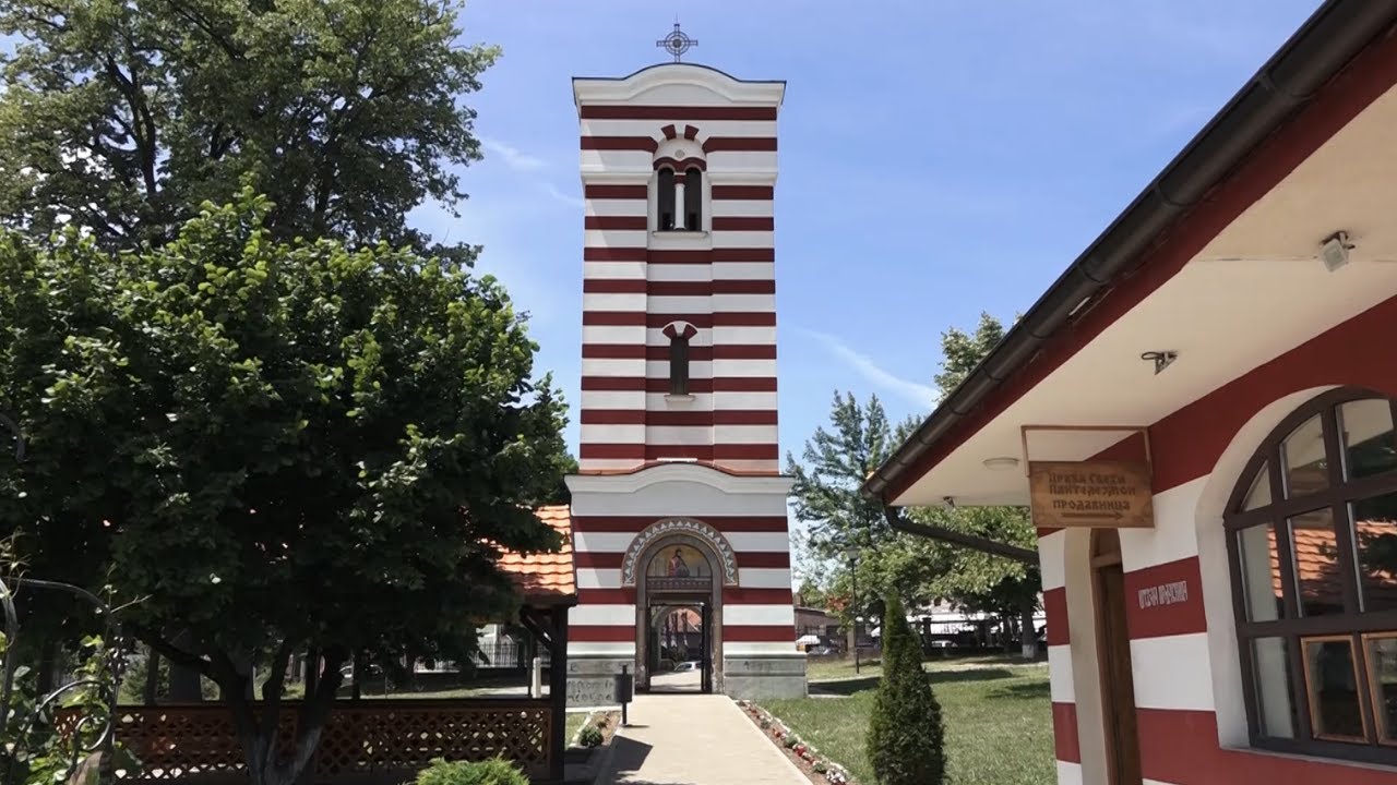 Znaci moga mesta - Pantelej