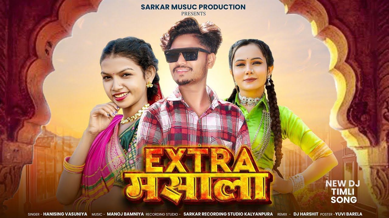 Extra Masaala || Blockbuster 4 Beat Gafuli 2025 || Hanising Vasuniya 2025