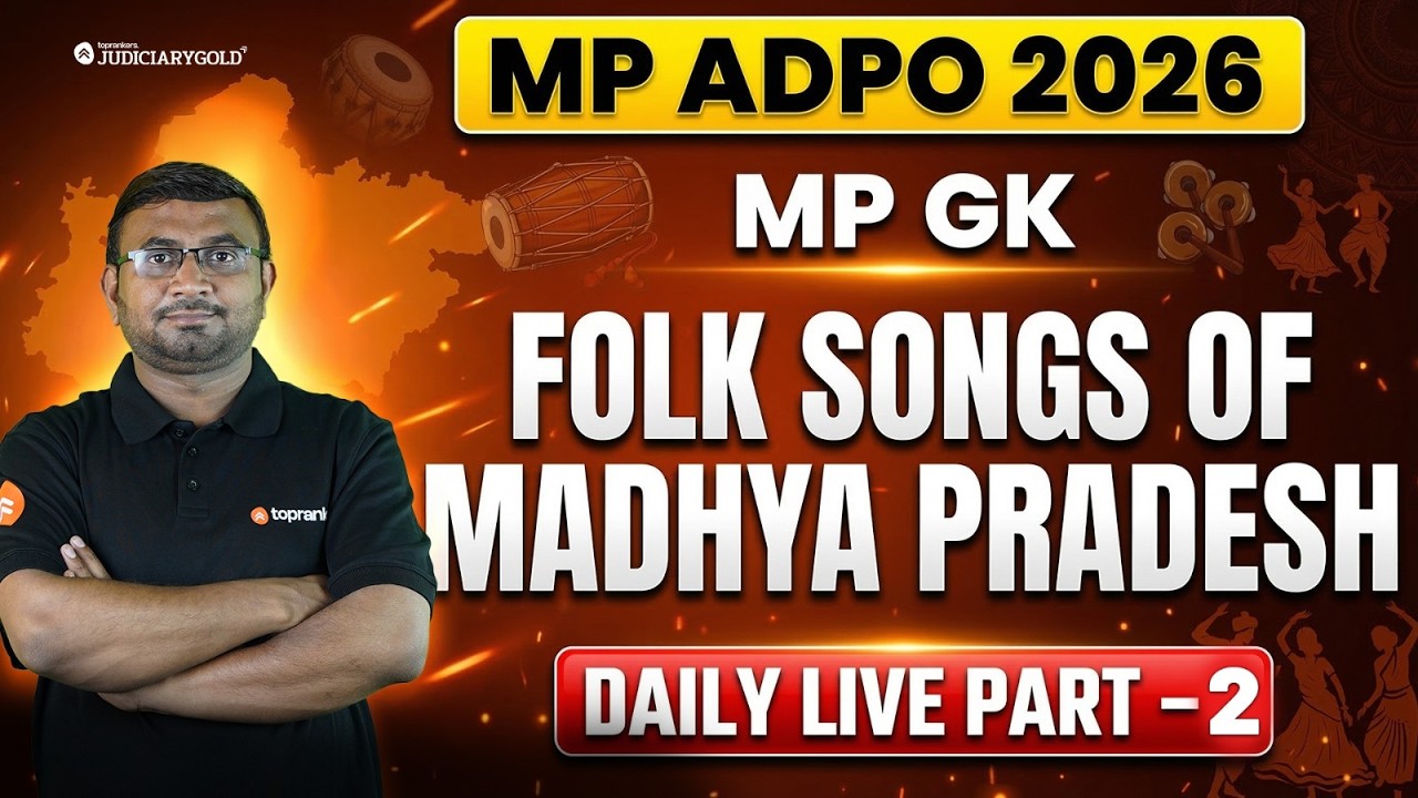 Folk Songs of Madhya Pradesh | MP GK Series For MP ADPO 2026 Exam🎯| Part 2 | #mpadpo2026 MP GK GS 👇