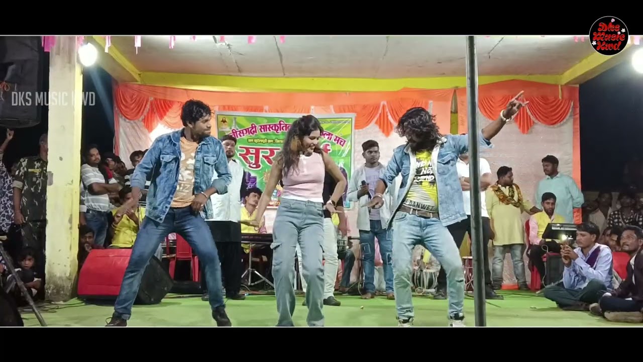 ye la pasand karbe ka re gajala shyam kuteliha stage program cg song | Dks Music Kwd 